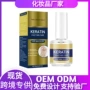 指甲滋润跨境护甲油