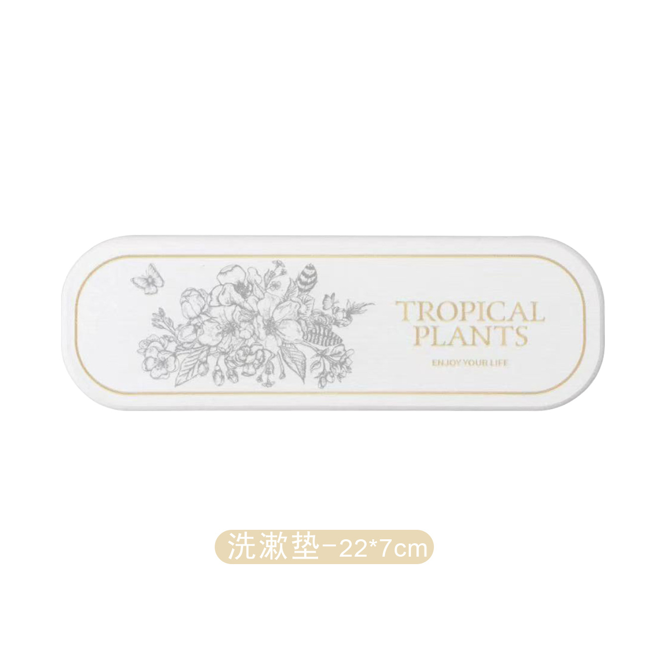 꽃무늬 워시 매트