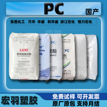 PC��������/�f�A/�Aʢ/���A��/�㽭/�a��ʯ��/ʢͨ�����w��ԭ��pc