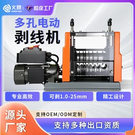 剥线机;其他刀具;通用配件