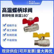 ģ�ؙC���y��ˮע�ܙC�y�T���P��͸ߜ������~ˮ�y�ߜص��y����z