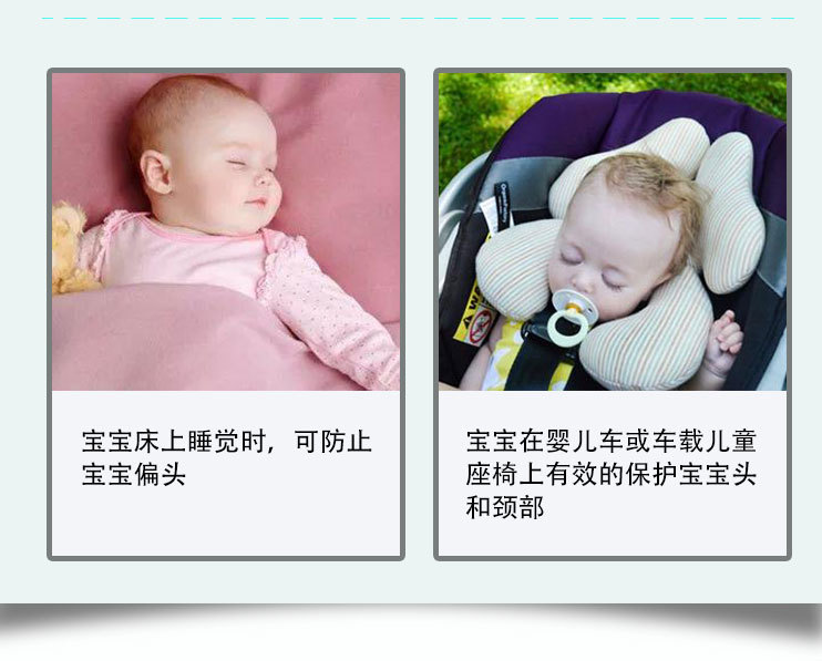 婴儿鹿角颈枕详情_03