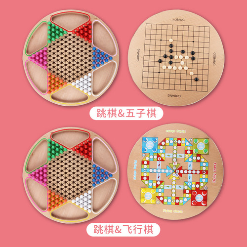 Large wooden two-in-one backgammon, flying chess, checkers, children's kindergarten educational board game board game toy