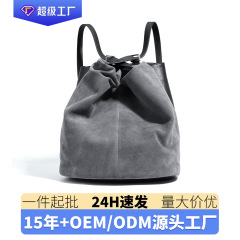 2025新款高级感通勤百搭休闲质感女包女士真皮双肩包手提包批发