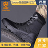 Ultra light breathable summer tactics high boots, plus size