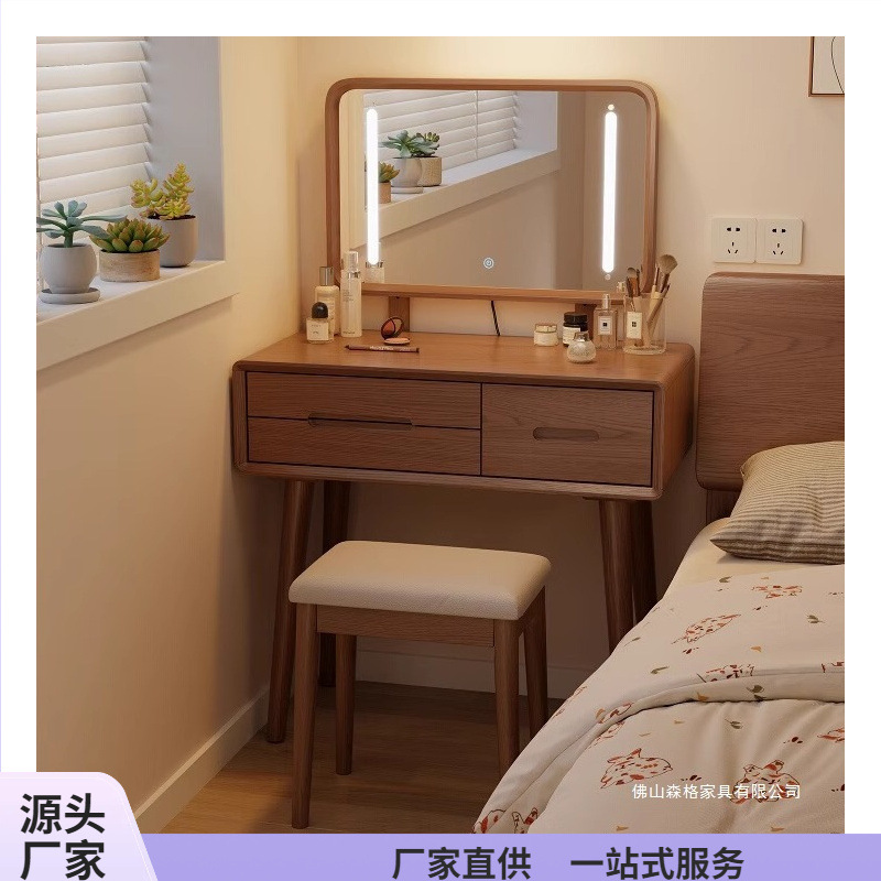 Solid Wood Dressing Table Small Apartment Bedroom Simple Modern 2025 New Dressing Table Desk Integrated Dressing Table Table
