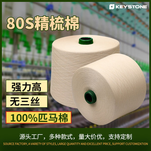 80֧ƥ�R������ �S�ҹ����F؛80S�o�ܼ��޼� �C�����ϼ���