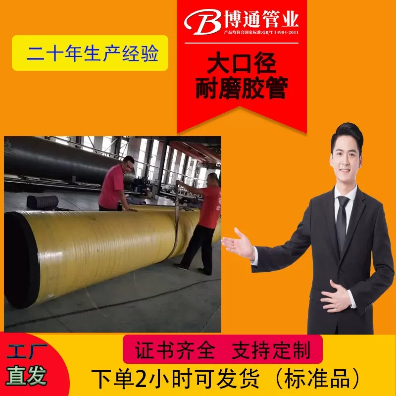 大口径输泥浆胶皮水橡胶管挖泥船胶管白色耐磨吸沙工业夹布油压管