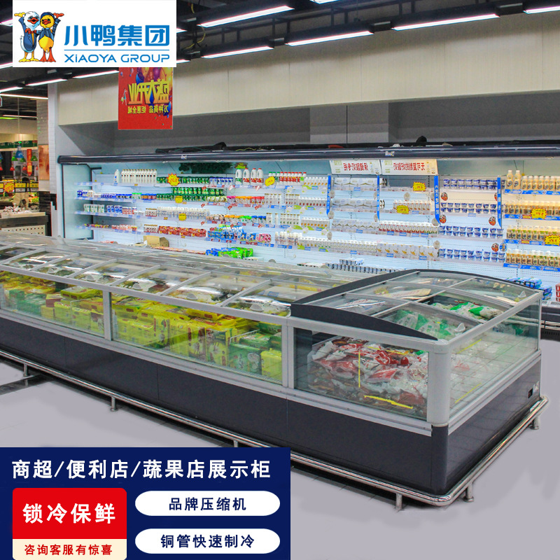 小鸭夏威夷商用组合岛柜卧式冷冻柜冰淇淋海产品展示柜