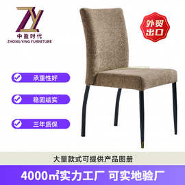 家用弹力酒店宴会餐厅椅子饭店包厢吃饭餐椅配套提花