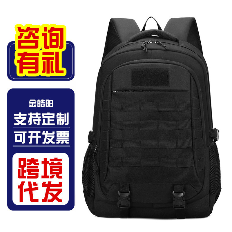 Men's outdoor tactical backpack, suitable for leisure travel and hiking, with camouflage design, large capacity, and multiple functions, ideal for students