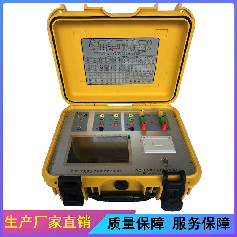 Тестер характеристик мощности трансформатора Тестер параметров потерь трансформатора Тестер пустой нагрузки трансформатора