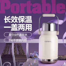 先行高颜值釉彩运动壶316不锈钢大容量拎手户外运动瓶大肚杯
