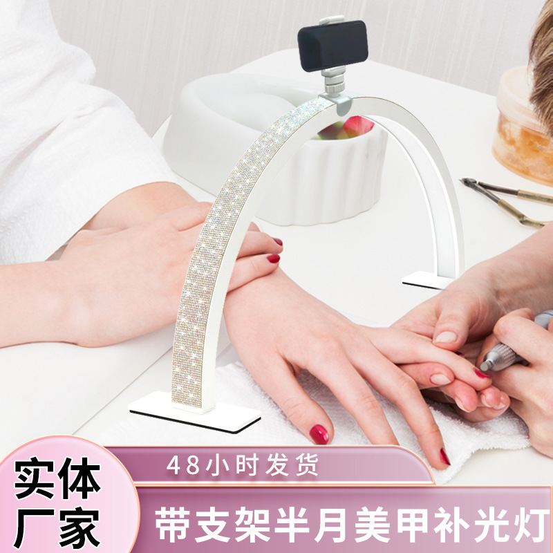 Transfronterizos media luna belleza manicura lámpara de cinta perforación soporte sin sombra luna curva belleza lámpara manicura luz de mesa belleza