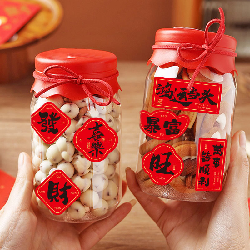 批發水果貼紙喜慶祝福貼畫烘焙奶茶包裝封口貼裝飾不乾膠標籤