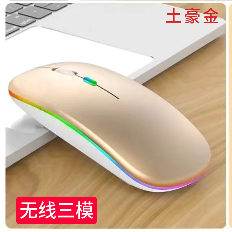 Mute 2,4g + Bluetooth versión luminosa de modo dual oro