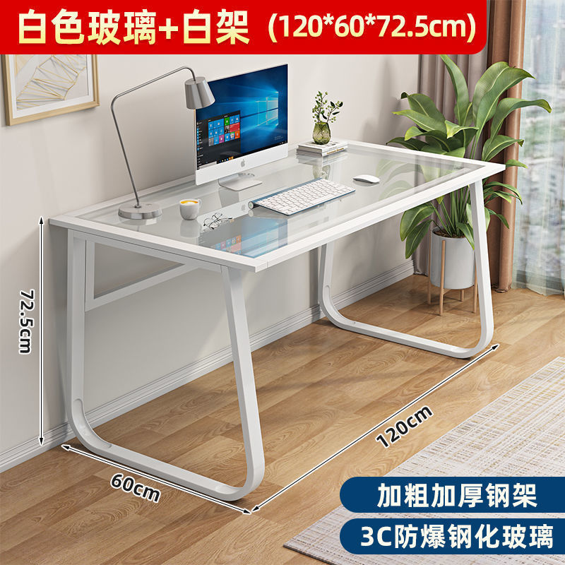 电脑桌钢化玻璃学生书桌现代简约台式办公桌家用经济桌子家用现代|undefined