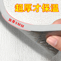 Self-adhesive Waterproof and Moisture-Proof 3D Stereo Wall Sticker Wall Cloth for Bedroom Living Room Background Wall Home Decor Anti-Collision Wallpaper