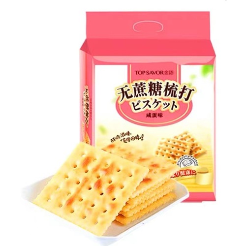 Jinyu sugar-free biscuits 352g bag multigrain flavor vegetable flavor soda biscuits black sesame flavor snack food wholesale