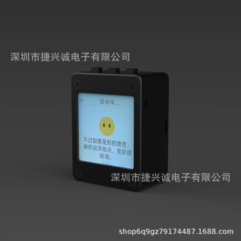 Xiao Zhi AI Man-machine Dialogue Shrimp Brother Recommend Artificial Intelligence AI Robot Xiao Zhi ESP32S3N16R8 Development Board