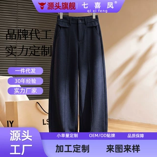 加工定制今年流行咖色弯刀阔腿裤子女秋季2026新款高腰宽松显瘦镰
