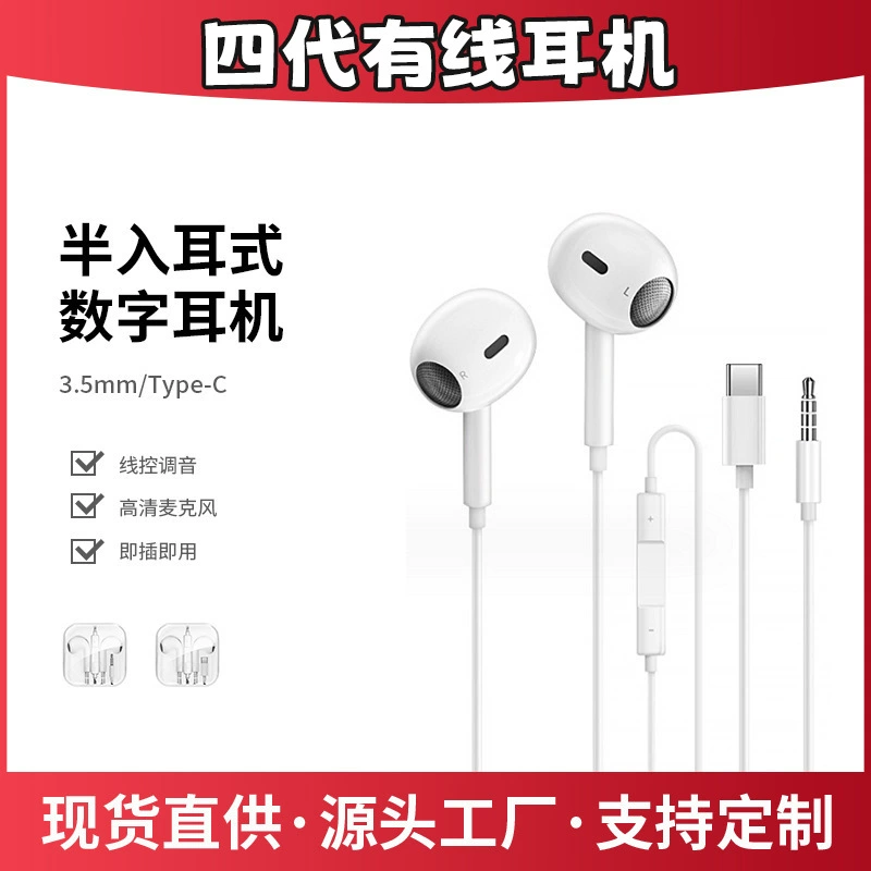 Apple, huawei, совместимые наушники, iPhone, bluetooth, проводное управление