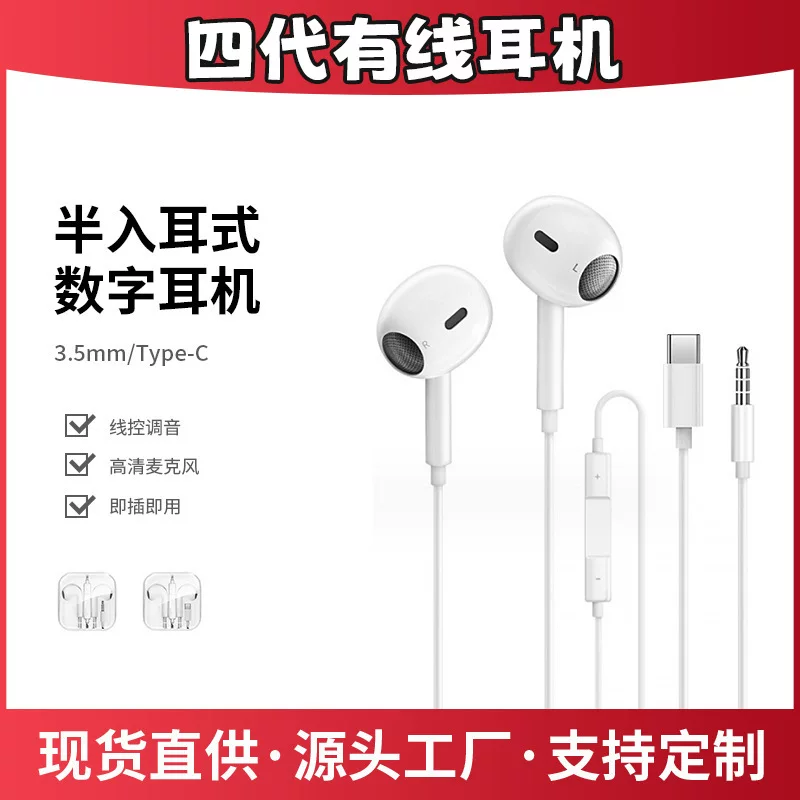 Apple, huawei, совместимые наушники, iPhone, bluetooth, проводное управление