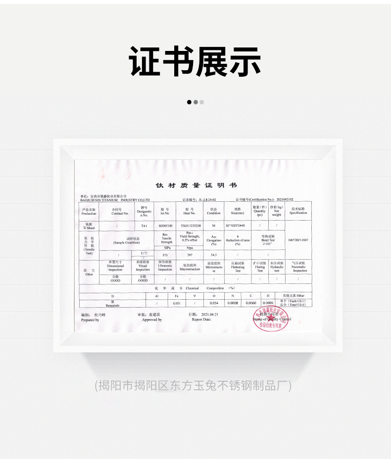 详情_14