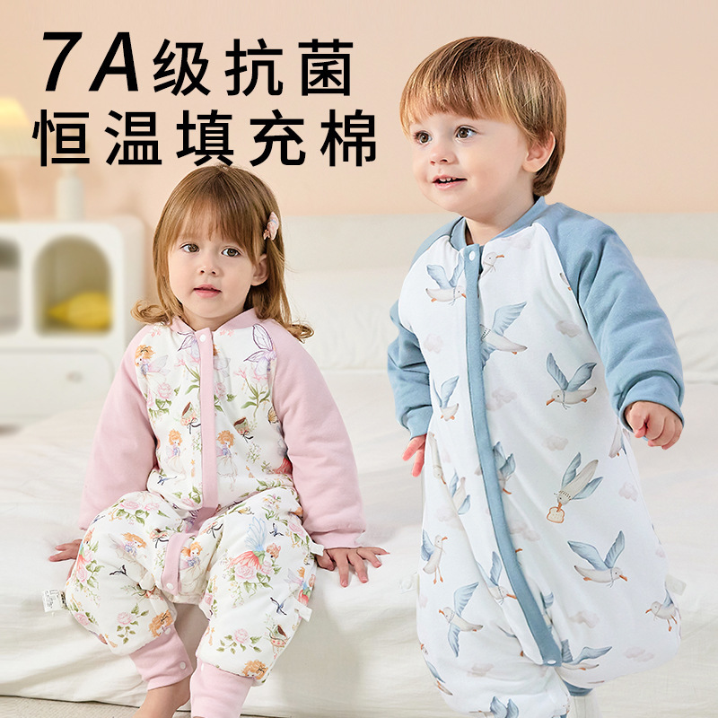 Quilted Kidsren's Split-Leg Sleeping Bag Winter Thickeneded Baby Constant Temperature Baby Antibacterial Pajamas Class a Baby Pure Cotton Nightgown