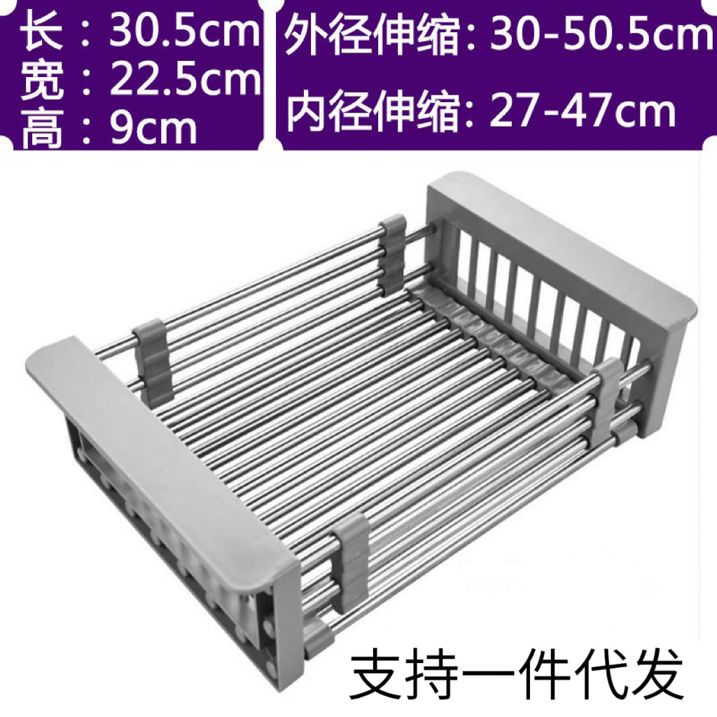 Cesta escurridora retráctil de acero inoxidable, diseño de fregadero de cocina, ideal para frutas, verduras y utensilios