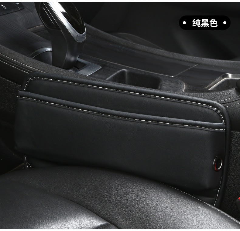 Car Seat Gap Storage Box, Car Interior Storage Bag, Center Console Filler Strip, Armrest Box
