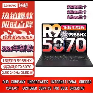 ��������R9000P ����� 늸��Α���X(�J�� 9 9955HX3D  2.5K