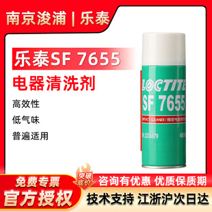 LOCTITE ��̩SF7655��Ӿ�����������O������坍���o���g 400ml
