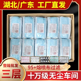 一次性口罩;一次防护手套;防尘口罩