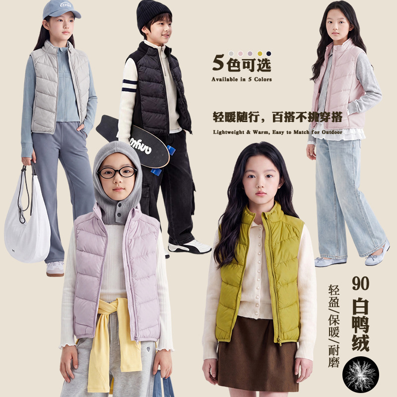 New national standard 90% white duck down autumn and winter new children's down vest for boys and girls, lightweight stand-up collar vest for older children