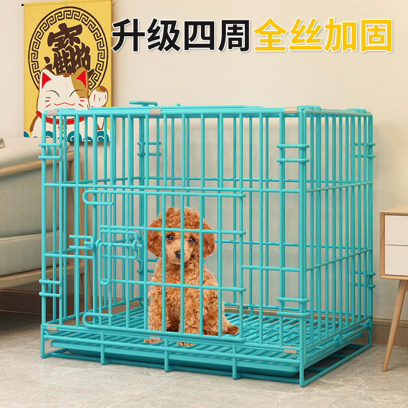 狗笼子小型犬泰迪室内猫笼带厕所中型犬柯基比熊家用大型宠物狗窝