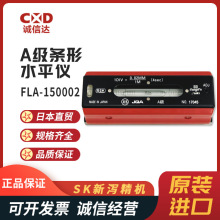 SK��к����FLA-150002 FLA-200002 FLA-250002 FLA-300002ˮƽ��