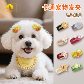 猫猫玩具;狗狗玩具;狗狗食具