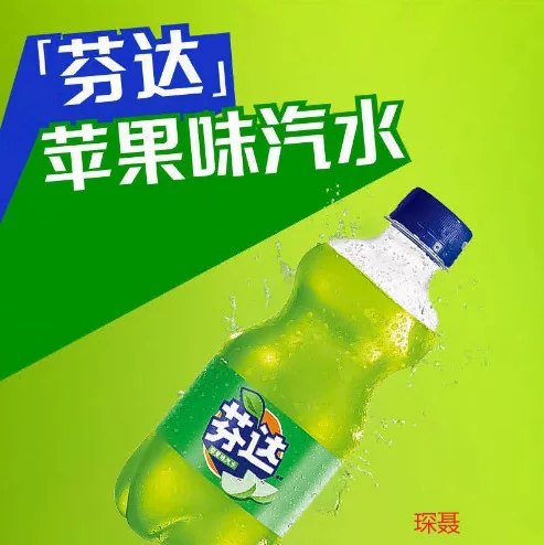 Small bag, wholesale, 300 ml, Soda