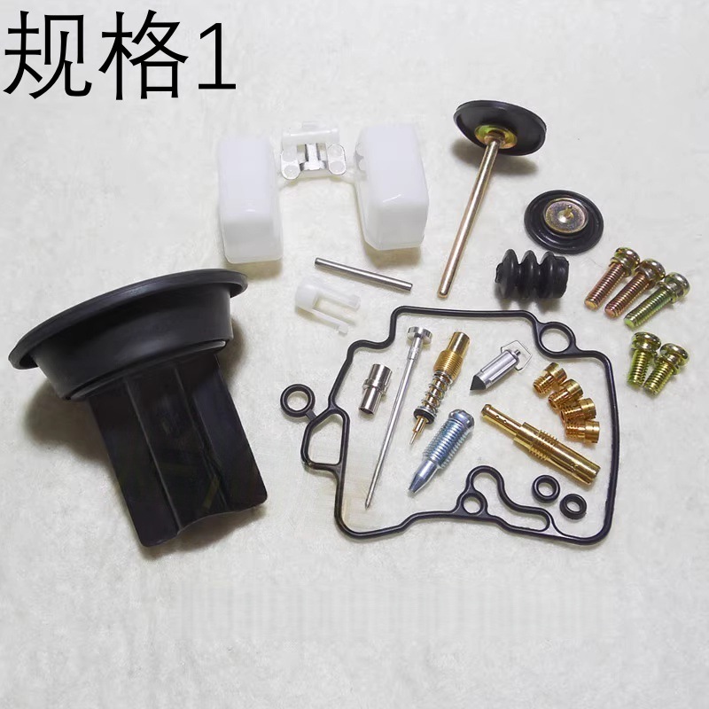 Taiwan Kt Cvk24 Carburetor Repair Kit Equipped with Plunger Diaphragm Assembly Oil Needle Number 5Decp