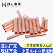 现货T2紫铜翅片管散热翘片铜管螺旋式翅片电加热管外冷却紫铜定制