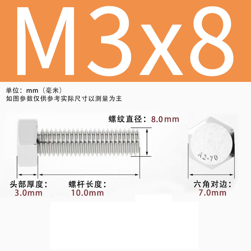 【六角ねじ】304ステンレス外六角ねじ全ねじ六角ねじ六角ねじボルト|undefined