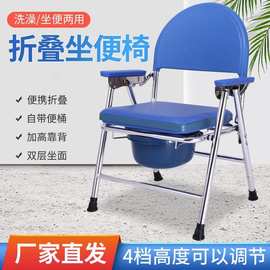 老人坐便器孕妇坐便椅家用蹲厕坐便凳折叠移动马桶残疾病人坐厕椅