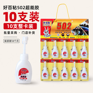 �ð�ճ�S��ֱ�N�zˮ502���l�������С֧���еؔ����l͸���zˮ