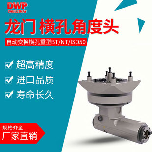 �������T㊴���^BT50/NT50/ISO50����^�Ԅӽ��Q�M���ͽǶ��^