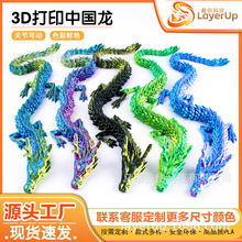 3d��ӡ�ؽ����й���ģ����߰ڼ��Ų�ϵ�п�ͨȫ���ɶ����쾰װ��