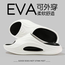 拖鞋男款夏季外穿新款室内家居EVA情侣同款户外男士厚底运动拖鞋