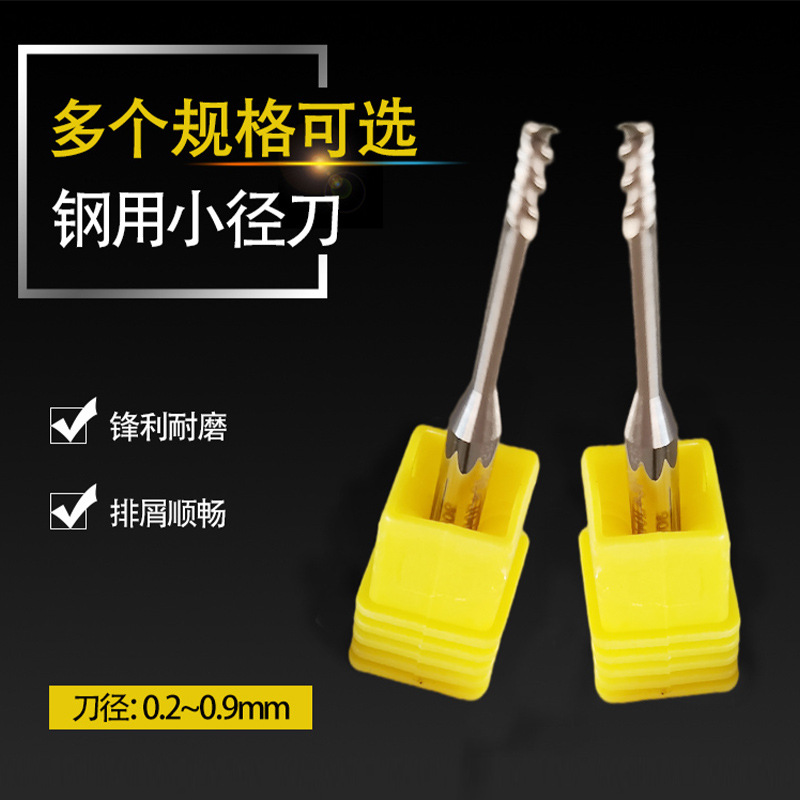 欧成铝用深沟铣刀3刃55度钨钢合金cnc数控平底三铝合金专用立铣刀