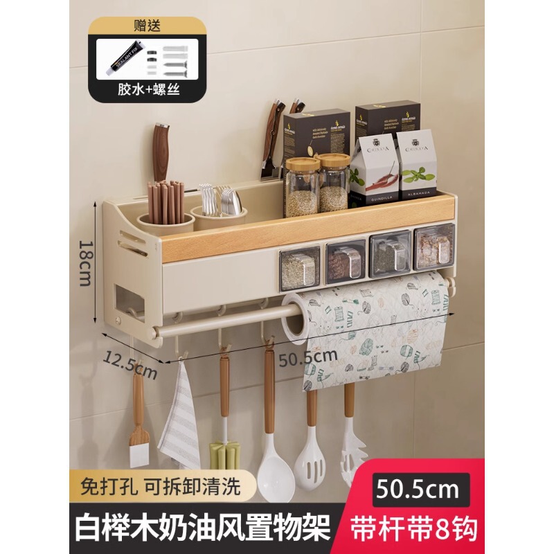 胡桃木厨房物置棚壁掛け調味料瓶調味料瓶収納多機能穴なし実木棚|undefined