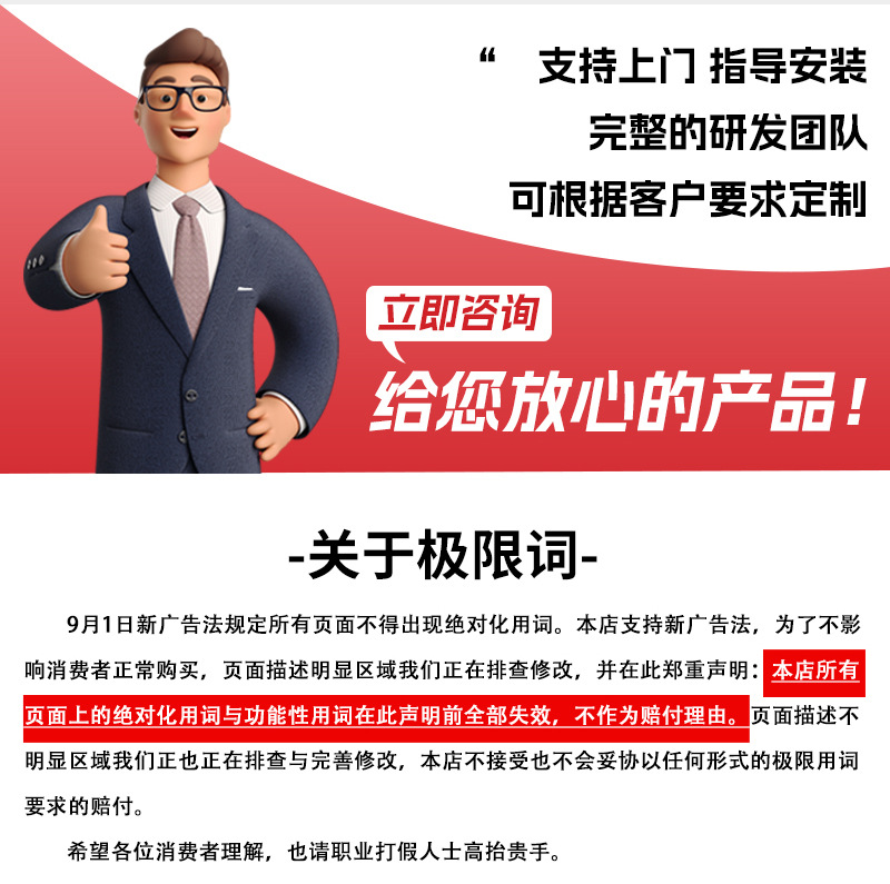 详情_09.jpg